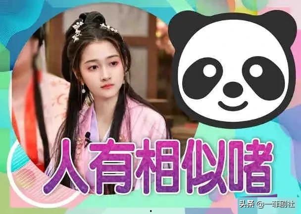 娱乐吃瓜酱下载
