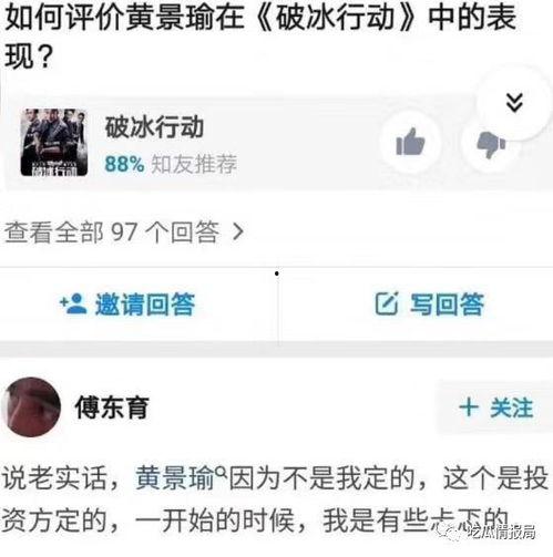 今日吃瓜每日更新反差