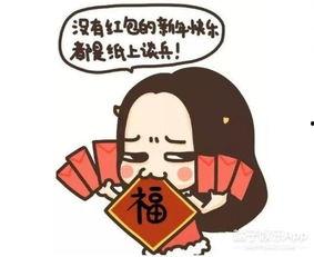 发红包娱乐吃瓜酱,吃瓜酱带你领略网络社交新风尚