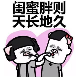 闺蜜娱乐圈吃瓜小说,闺蜜间的秘密瓜田